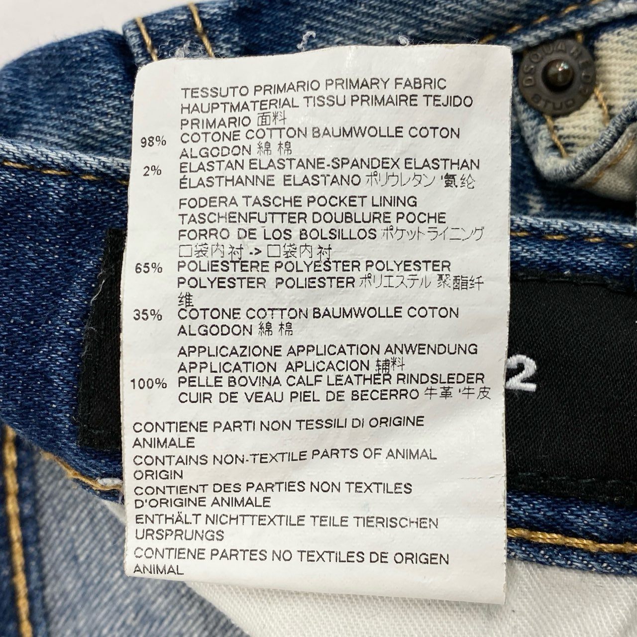 39L15 DSQUARED2 ディースクエアード Slim Jean スリムデニム クラッシュデニム ダメージ リペア加工 S71LD0240 S30342 50サイズ インディゴ メンズo07t