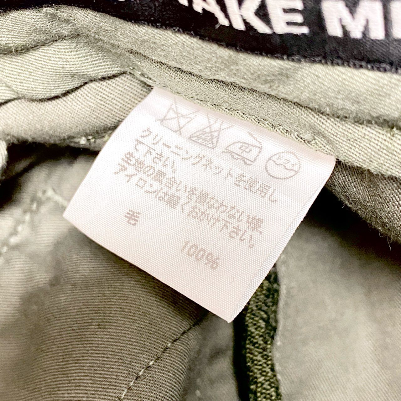 51c13 ISSEY MIYAKE MEN イッセイミヤケ メン スラックスパンツ ボトムス ME41FF080 2 グリーン ウール メンズu02t