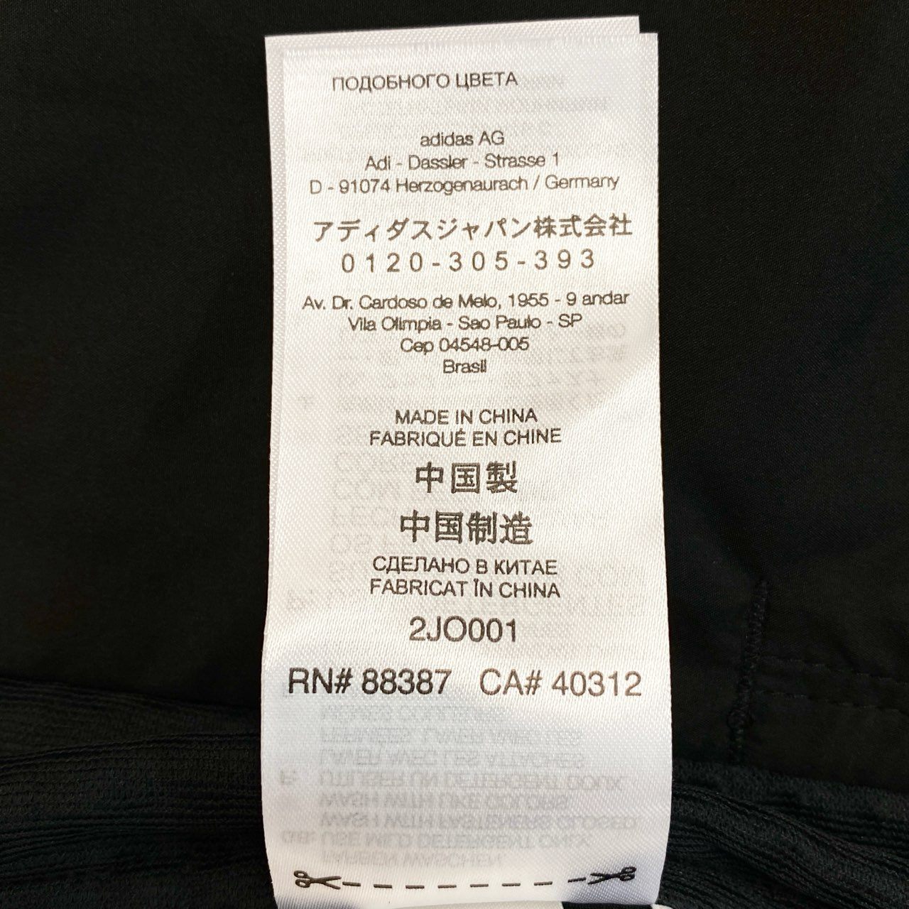 14f12 Y-3 ワイスリー アディダス ヨウジヤマモト WAFFLE WA SHIRT ワッフルワープニットジャケット ブルゾン オーバーサイズ メッシュ IW7496 Sサイズ ブラック 画像参照 メンズ