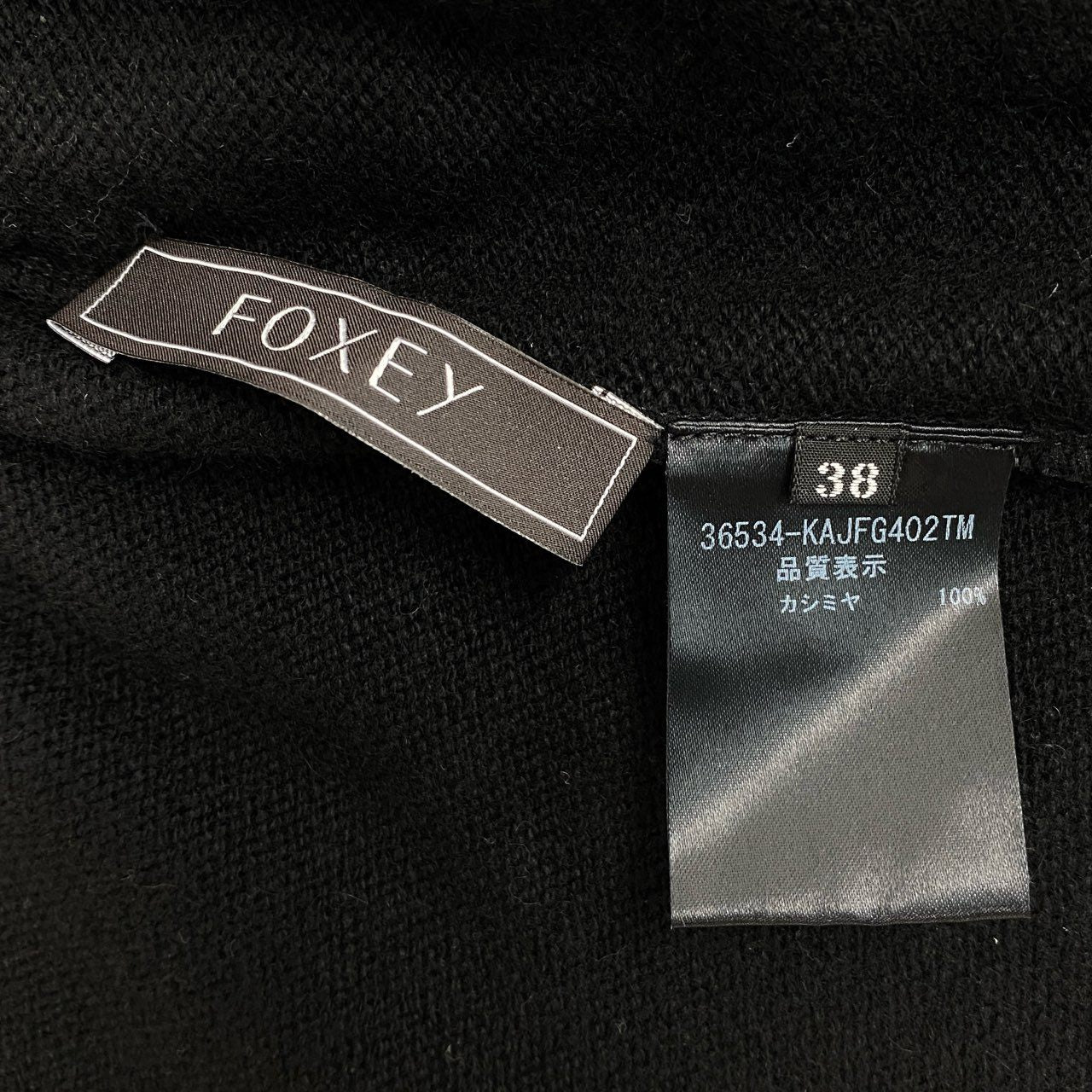 68L11 FOXEY フォクシー Pointelle Flare Cardigan ポインテルフレアカーディガン ニット トップス パールボタン 36534 38 ブラック カシミヤ100 レディースu02t