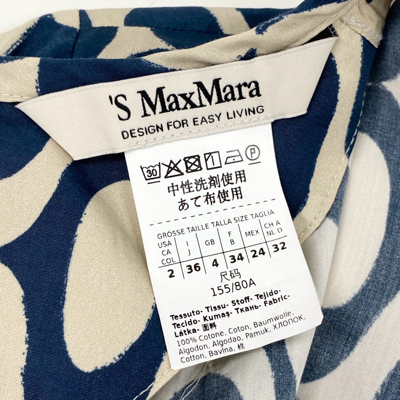 52d10 《美品》 S’Max Mara エスマックスマーラ ビジュー装飾 半袖ワンピース ロングワンピース ベルト付き 2022年モデル サイズ36 ブルー ホワイト 総柄 コットン100% レディース