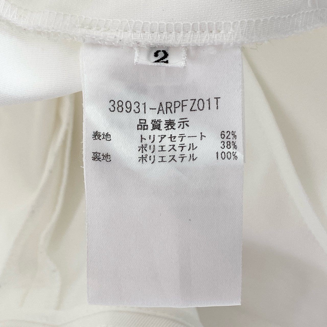 62i30 ADEAM アディアム テーパードスラックス ホワイトパンツ 38391-ARPFZ01T サイズ2 ホワイト レディース 女性用 ボトム