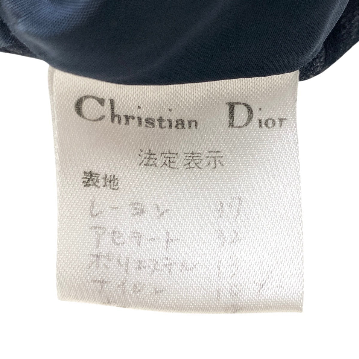Eh10 Christian Dior クリスチャンディオール テーラードジャケット ロゴボタン ストライプ柄 ネイビー レディースo07t