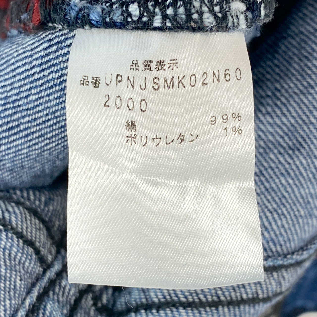 25f14 Kiton NAPOLI キートン キトン デニムパンツ ジーパン 5ポケットパンツ ボトムス サイズ32 インディゴブルー コットンポリウレタン メンズ イタリア製