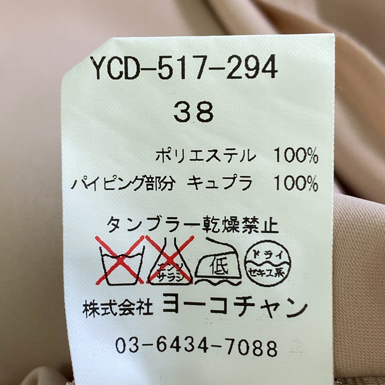 1k4 YOKO CHAN ヨーコチャン ノースリーブワンピース ドレスワンピース フェイクパール YCD-517-294 サイズ38 ベビーピンク ポリエステル100% レディース