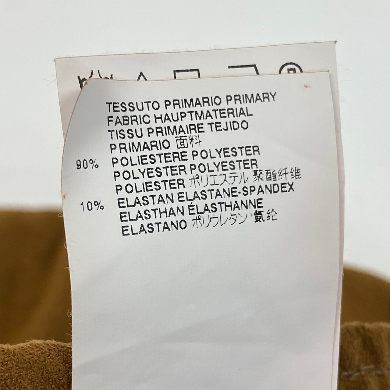 Ae7 MM6 エムエムシックス Maison Margiela メゾンマルジェラ スウェードパンツ イージーパンツ ロング サイズXS ブラウン レディース 女性服u02tu02t