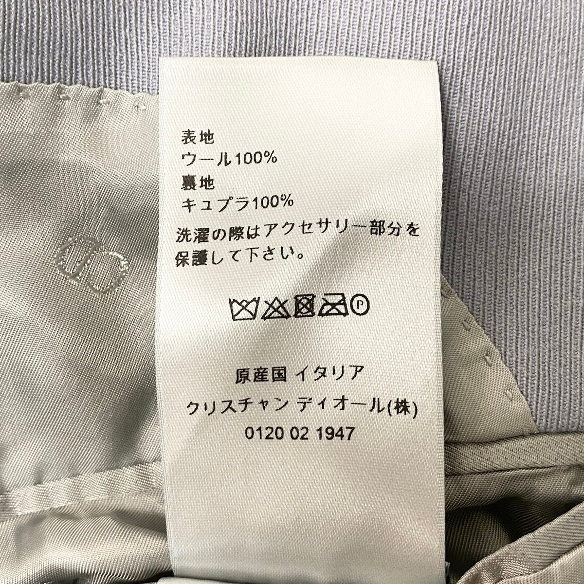 10j15 【未使用】 DIOR HOMME ディオール オム アシンメトリーボタン サファリジャケット ウエストベルト サイズ48 ブルーグレー ウール100% メンズu02t