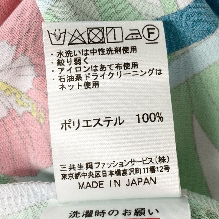 80g23 【美品】 LEONARD レオナール 長袖カットソー トップス ゼブラ アニマル柄 花柄 ストレッチ レディース 女性用 0538084 42 ホワイト マルチカラー
