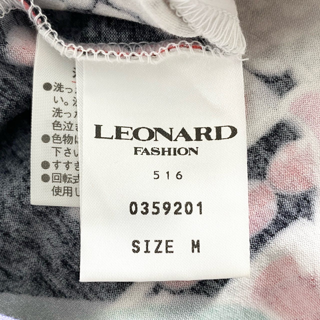 57e25 《美品》 LEONARD レオナール 半袖Tシャツ カットソー トップス 美しい花柄プリント サイズM マルチカラー コットン100% レディース 日本製