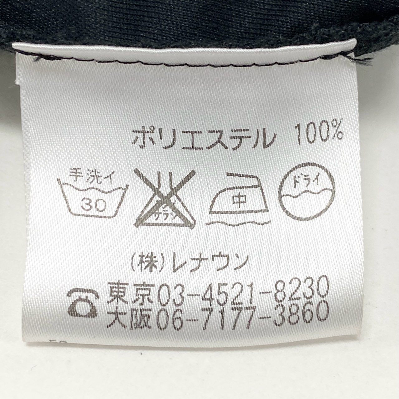 18k20《美品》 TOKUKO 1er VOL トクコプルミエヴォル ノースリーブワンピース ドレスワンピース 花柄刺繡 スパンコール装飾 レディース 女性用 9 ブラックu02t