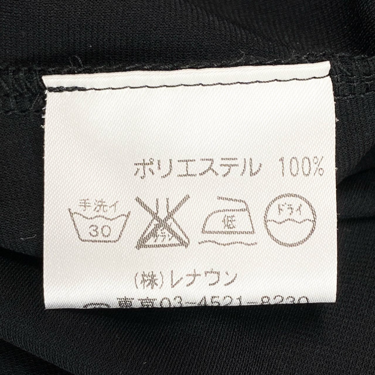 76k21《美品》 TOKUKO 1er VOL トクコプルミエヴォル 7分袖ワンピース サイドリボン マルチカラープリント ワンポイント刺繡 レディース 女性用 9 ブラックu02t