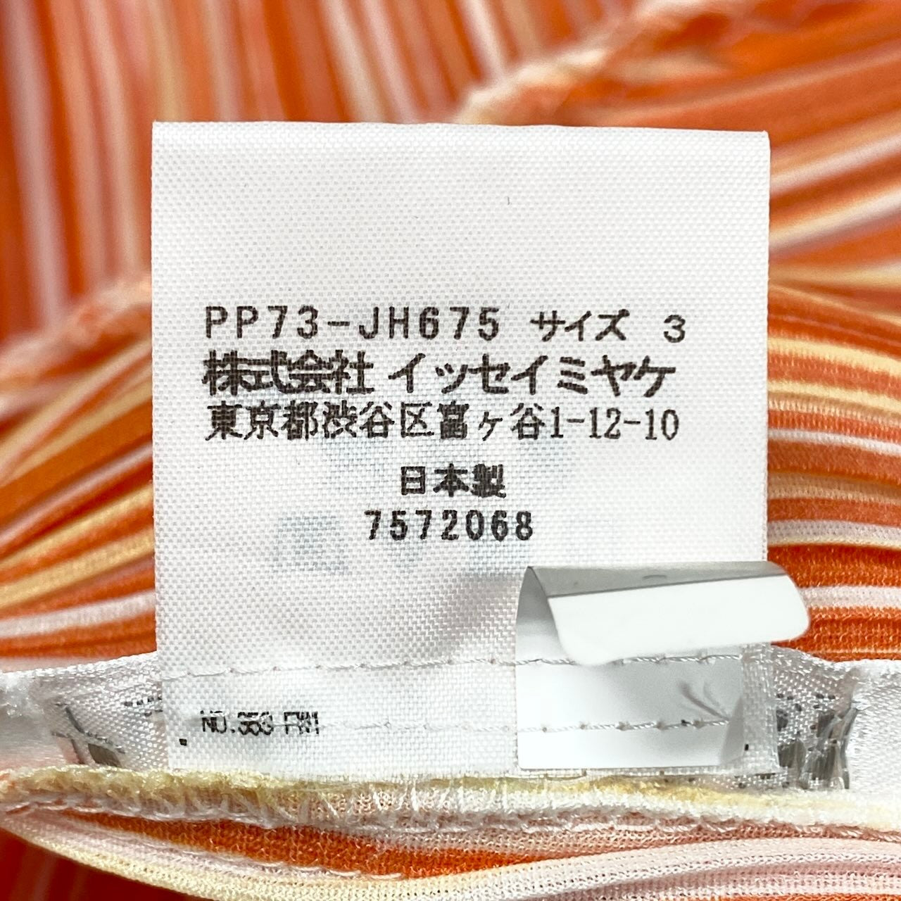 e1 PLEATSPLEASE 変形ノースリーブワンピース ストライプ 日本製 PP73-JH675 3サイズ オレンジ ホワイト ポリエステル100% レディース 女性用ta1