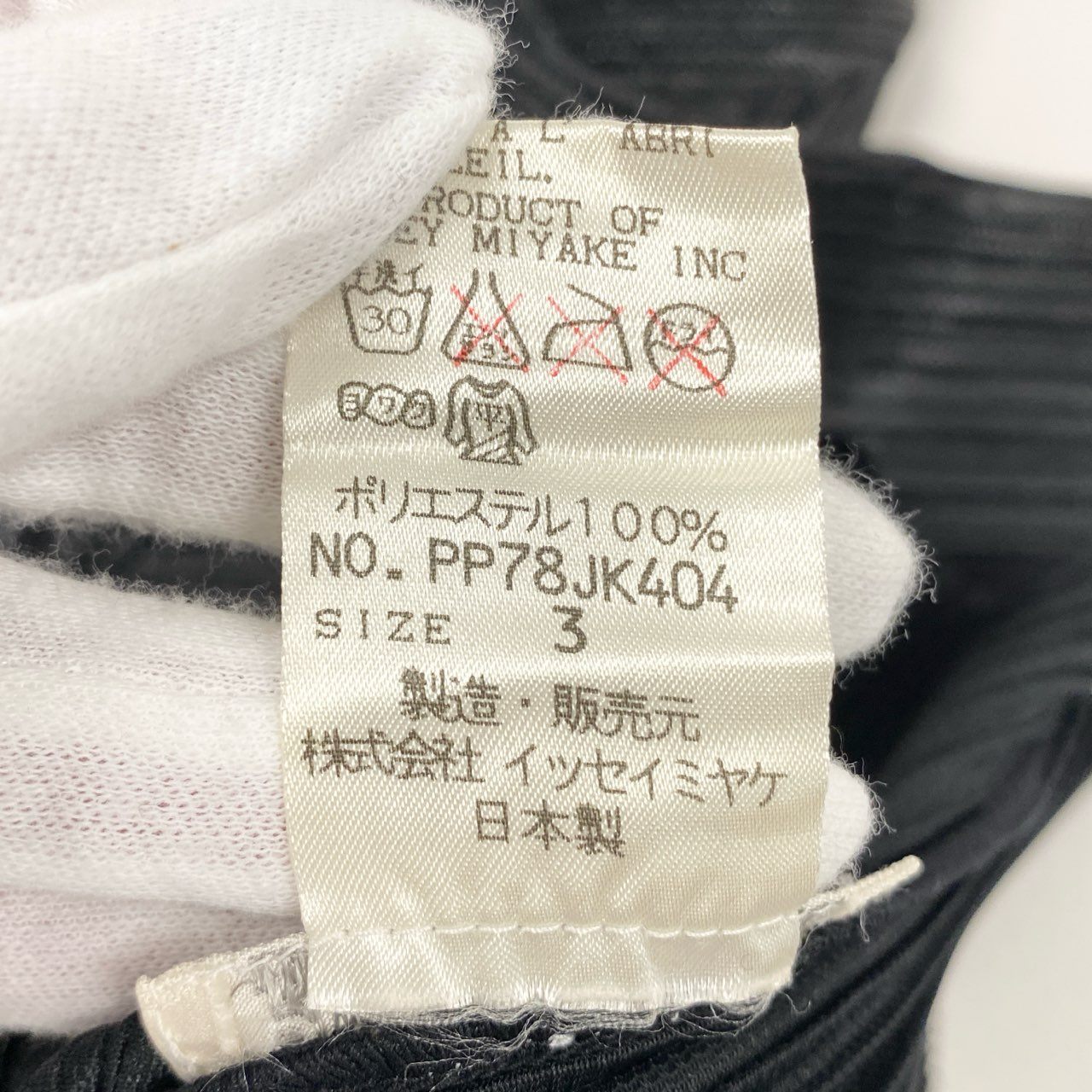 62g18 PLEATS PLEASE プリーツプリーズ 光沢プリント 変形カットソー トップス PP78JK404 サイズ3 ブラック ポリエステル100 レディース 日本製