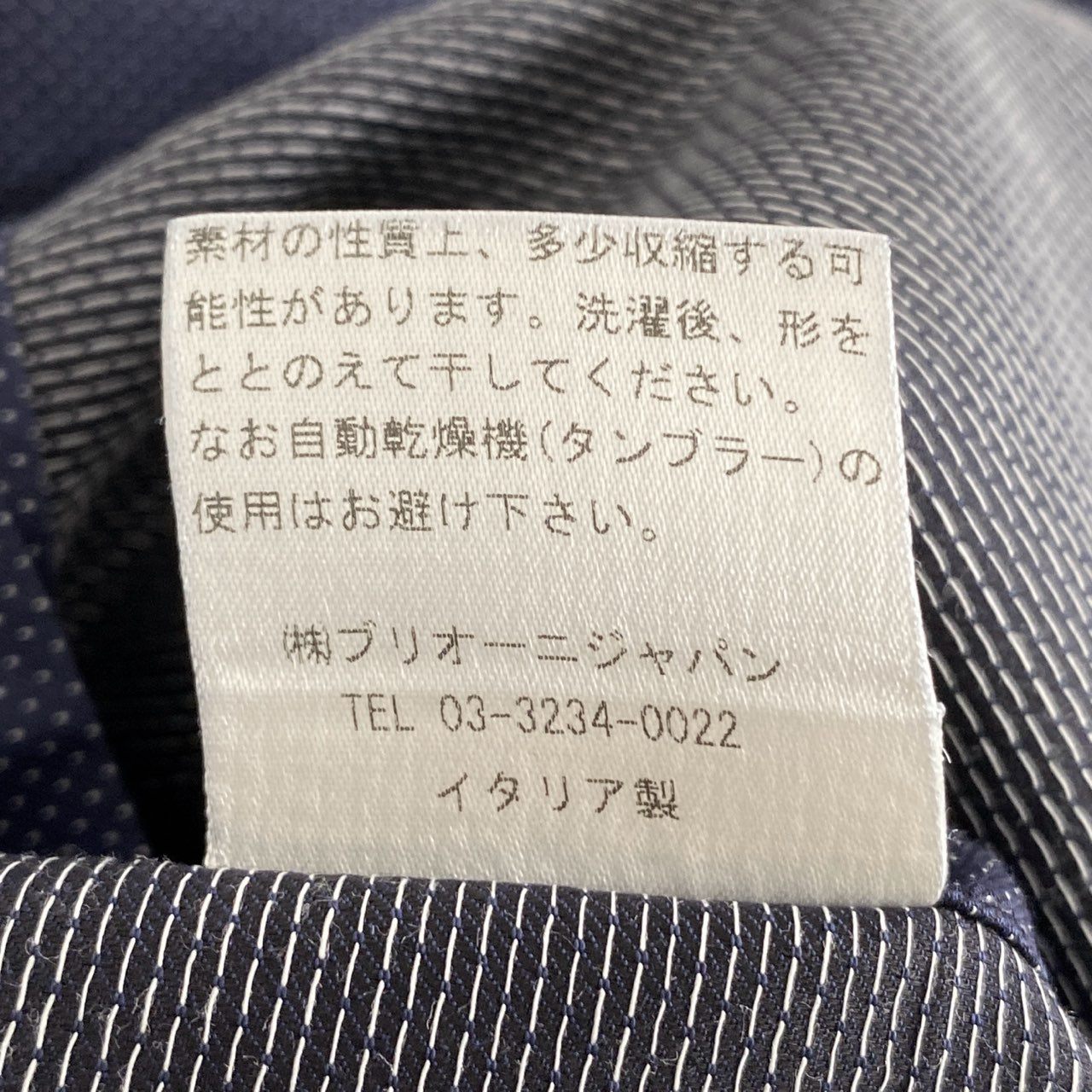 28h10 《美品》 イタリア製 Brioni ブリオーニ 長袖シャツ ボタンダウンシャツ BDシャツ サイズⅡ ネイビー×ホワイト コットン100% メンズ 男性用