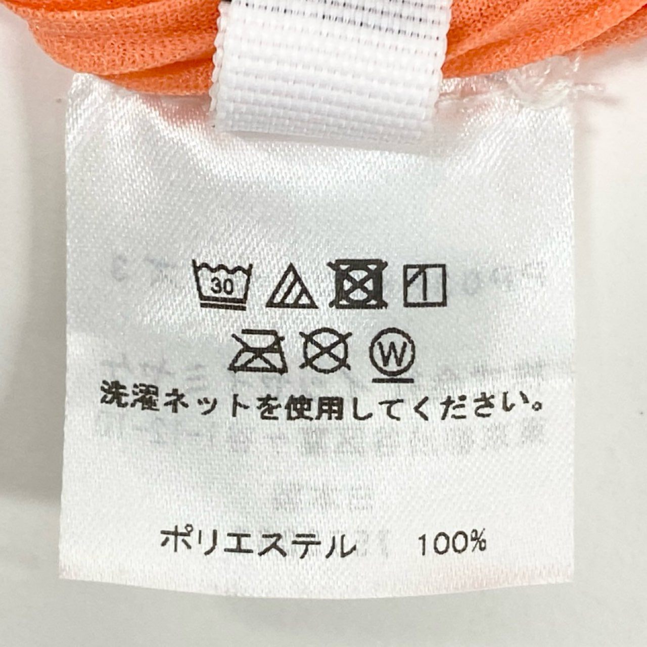 41h24 PLEATS PLEASE プリーツプリーズ イッセイミヤケ プリーツ加工 ノースリーブカットソー トップス PP03FK303 3 オレンジ ポリエステル レディースu02t