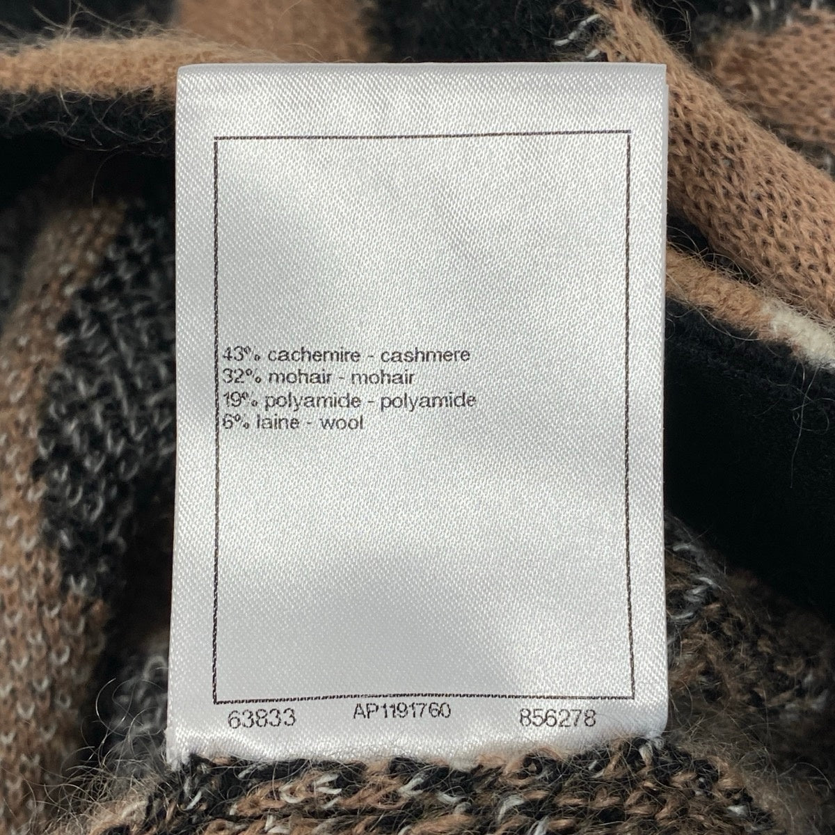 h31 【新品保管品】CHANEL 23A フレアニットパンツ カシミヤ混 P75365 40サイズ ブラウン ブラック ホワイト レディース 女性用k02i