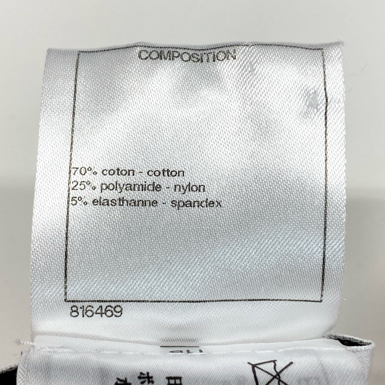 Ca14 CHANEL シャネル P51842 2015SS タイトフィット 半袖カーディガン トップス サイズ34 ピンク系 コットン/ナイロン/スパンデックスta1