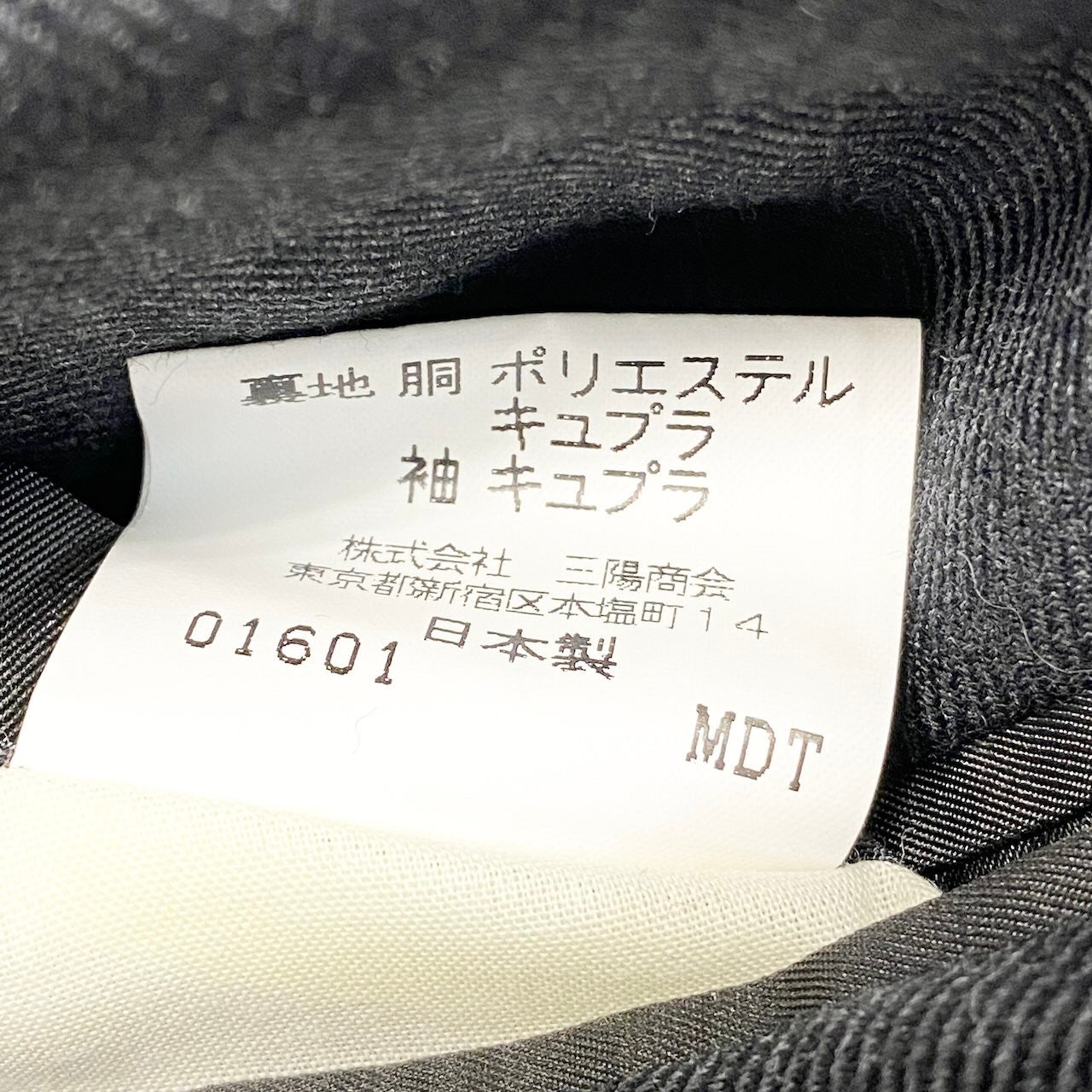 2c29 【美品】BURBERRY LONDON バーバリー ロンドン ダブルブレストテーラードジャケット ウールジャケット ブレザー AB6サイズ ダークグレー ウール100% メンズ 男性用u02t