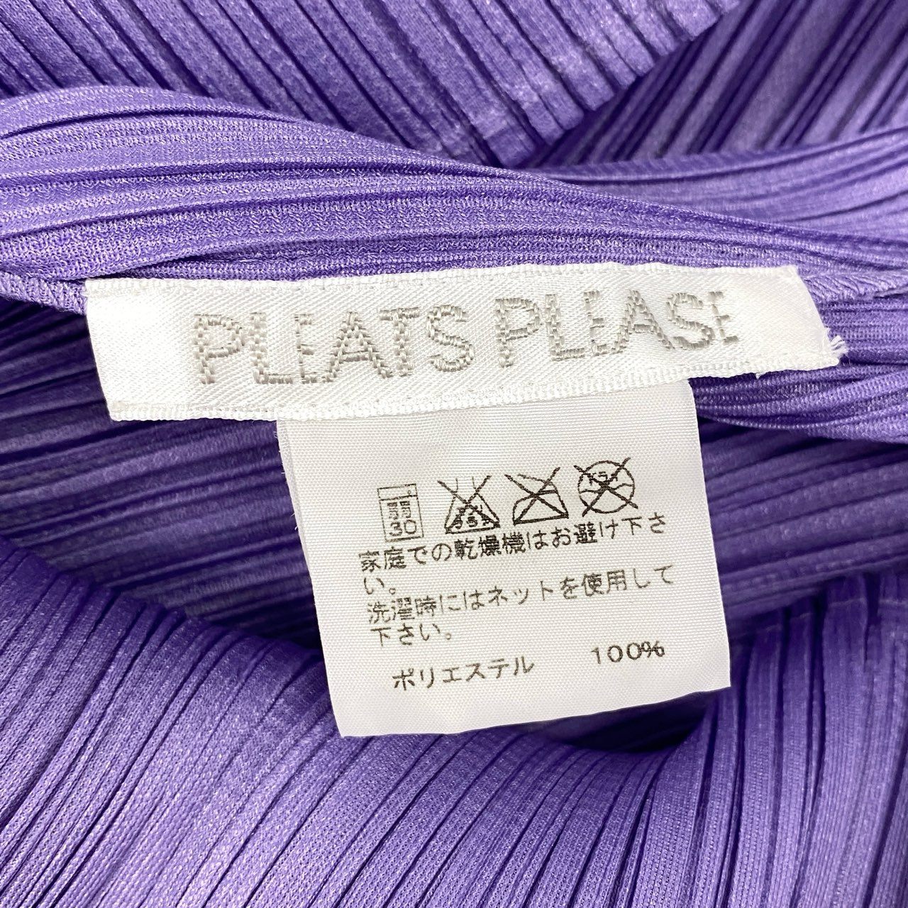 60f23 PLEATS PLEASE ISSEY MIYAKE プリーツプリーズ イッセイミヤケ 日本製 フレンチスリーブ カットソー トップス プリーツ加工 PP11-JK183 3 パープル