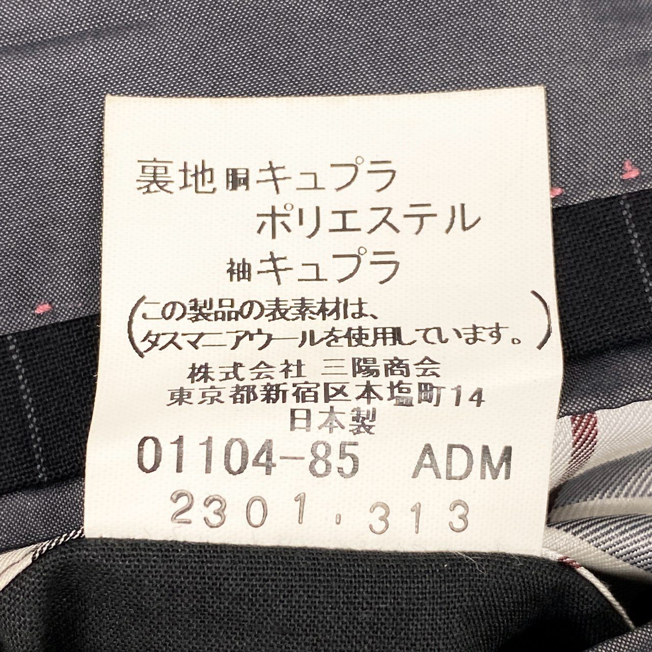 83i3 BURBERRY バーバリー セットアップスーツ テーラードジャケット スラックスパンツ ストライプ ビジネス フォーマル 40 ブラック ダークグレー メンズo07t