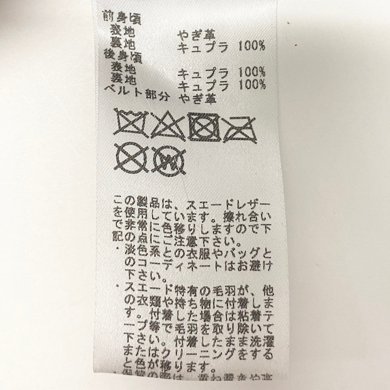 76d9 EMMETI di France エメンティ ジレベスト スエードレザーベスト イタリア製 ビームス サイズ48 ブラウン 山羊革 本革 メンズ 紳士服o07t