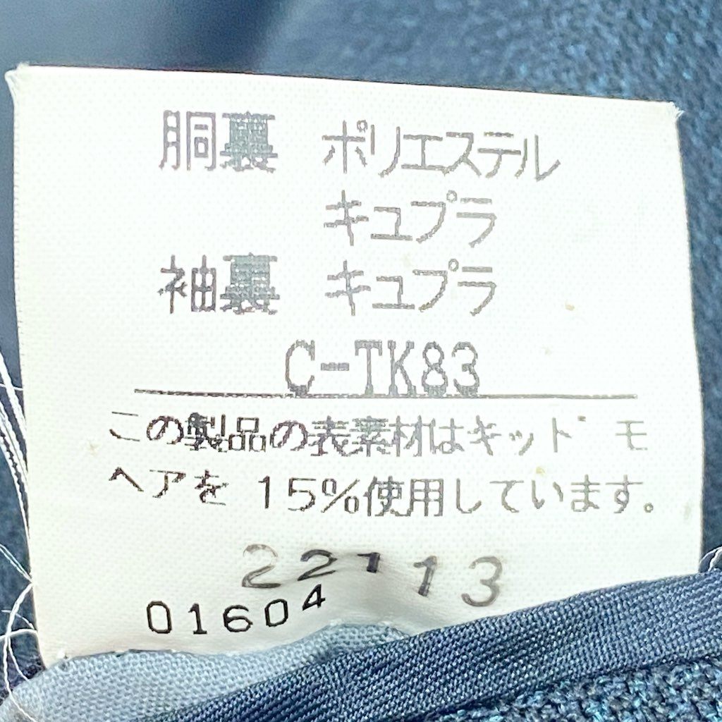 54l28 BURBERRYS バーバリーズ スーツセットアップ テーラードジャケット スラックスパンツ 94-84-165 AB4 ネイビー ウール100% メンズ 男性用o07t