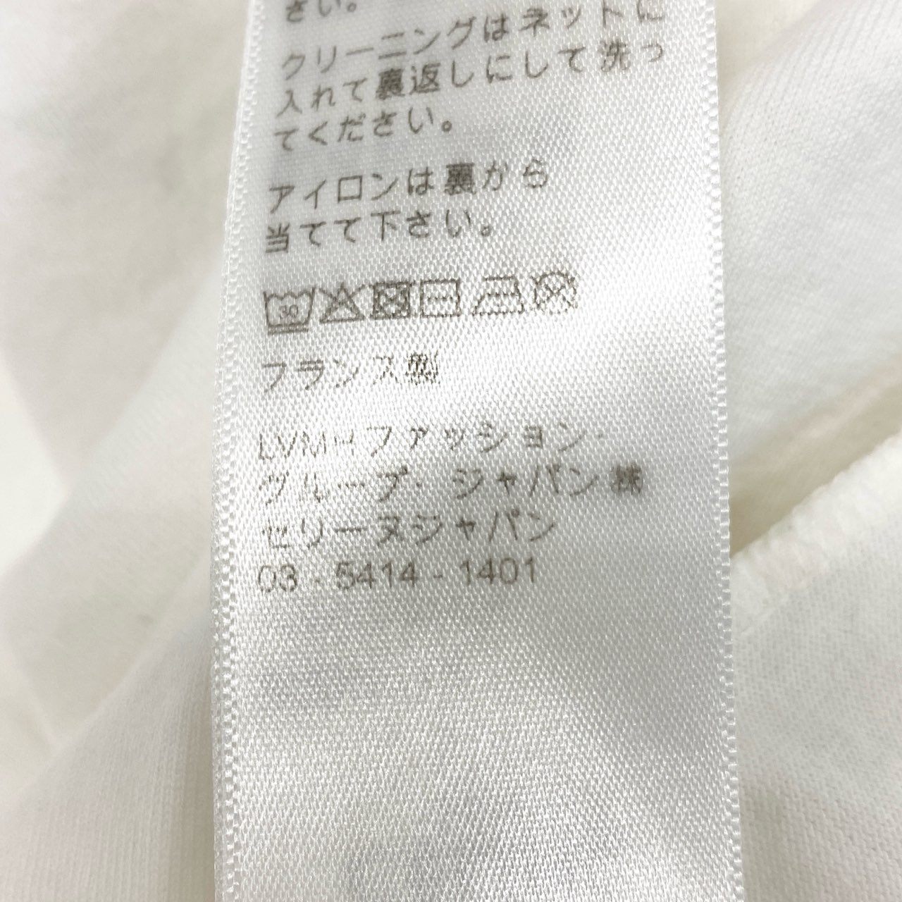 8d2 CELINE セリーヌ トリオンフ プリント クラシック Tシャツ カットソー トップス 2X872671Q M ホワイト ネイビー コットン100% レディース フランス製