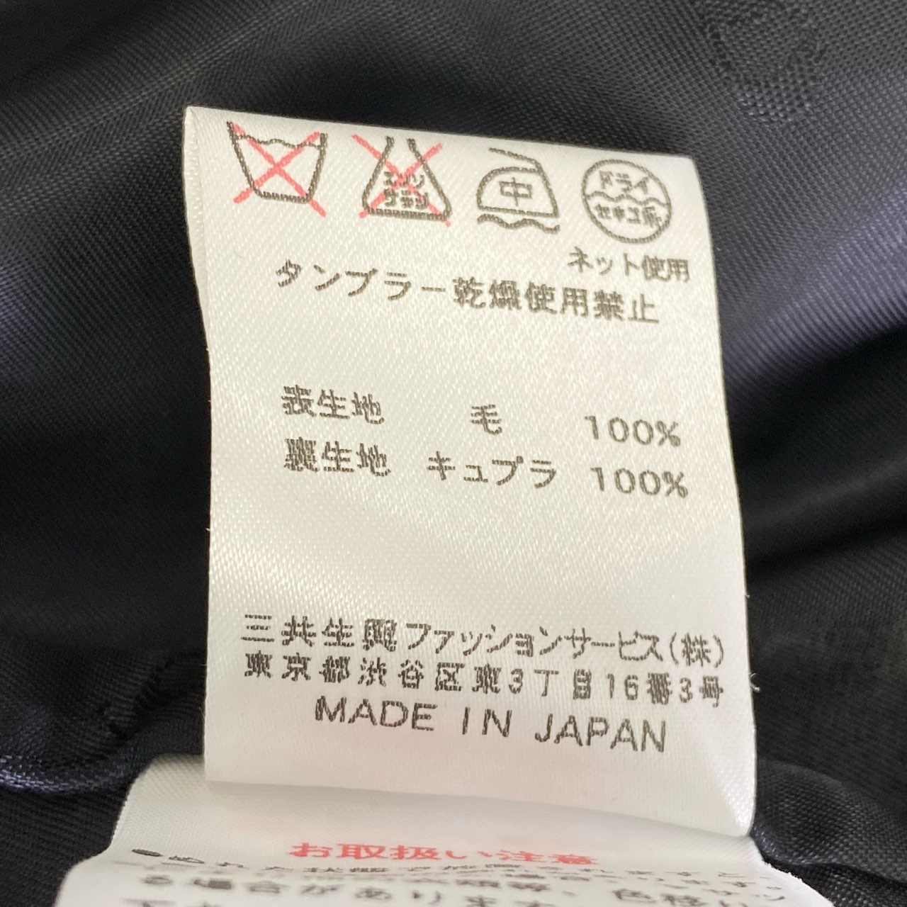 86j11 LEONARD レオナール 0381961 テーラードジャケット ブレザー 袖プリント ロゴボタン サイズ40 ネイビー ウール100% レディース 日本製