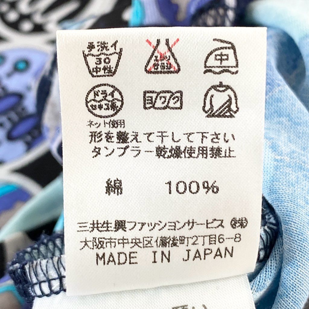 59e20 LEONARD SPORT レオナール スポーツ 半袖Tシャツ カットソー トップス 伸縮ストレッチ素材 サイズ38 ブルー マルチカラー コットン100% レディース 日本製