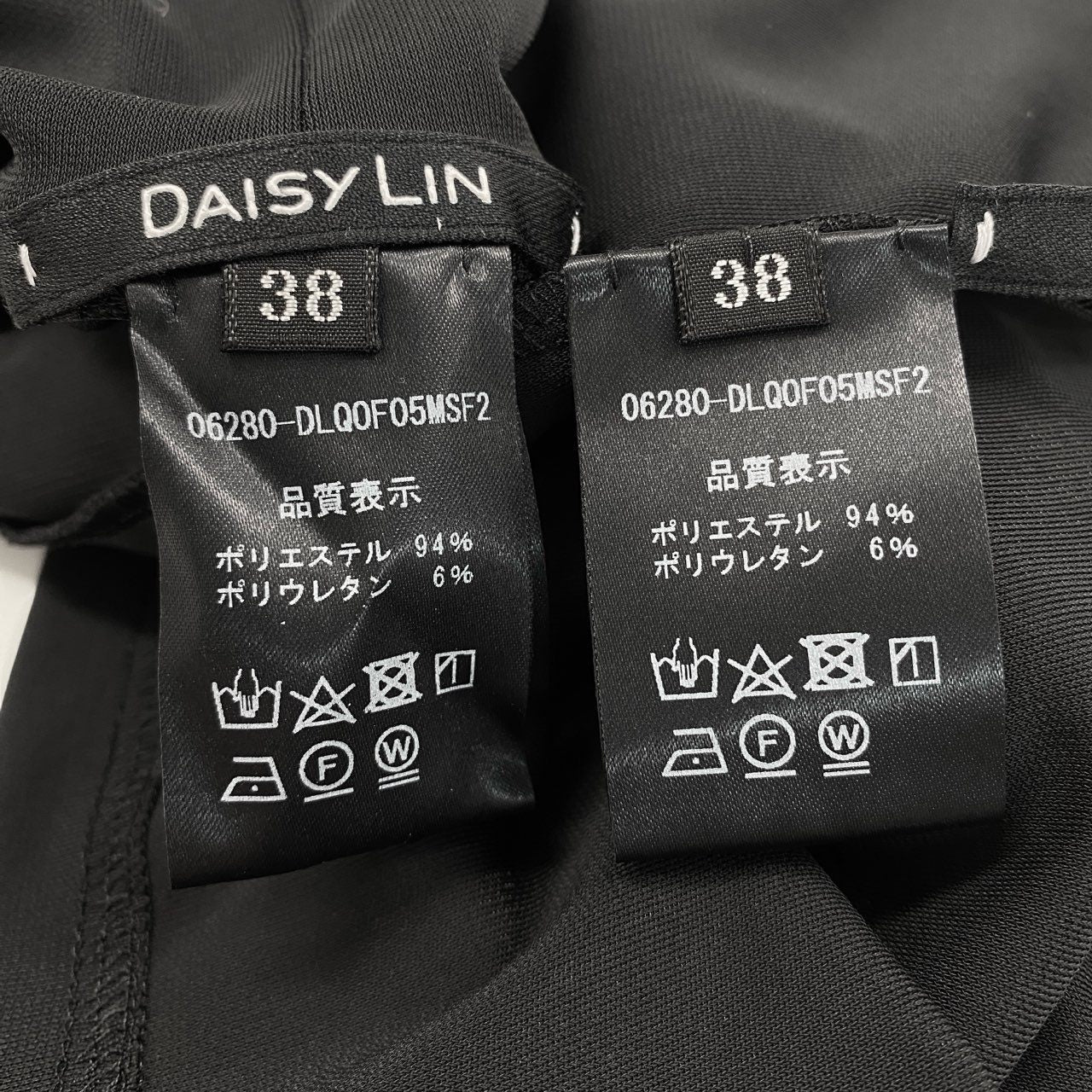 56h1 2点セット まとめ売り DAISY LIN デイジーリン レギンス チューブトップ セットアップ ベアトップ ストレッチ レディース 女性用 06280 38 ブラックu02t