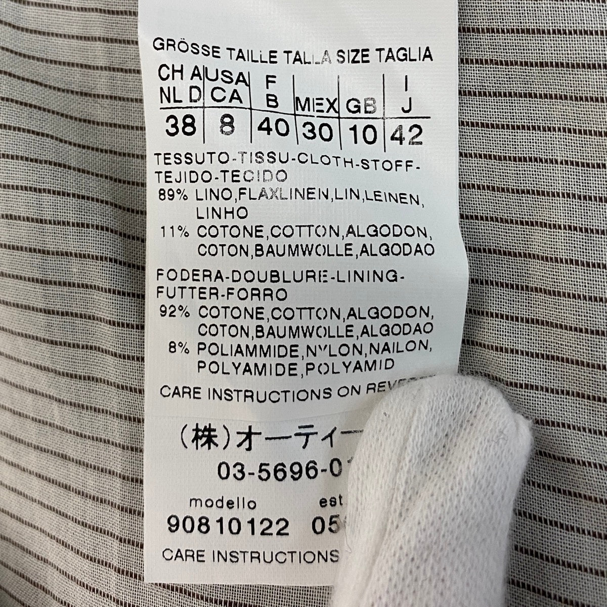 25g14 'S Max Mara エスマックスマーラ ノーカラーコート リネンブレンド サイズ42 ネイビー レディース 女性用u02t