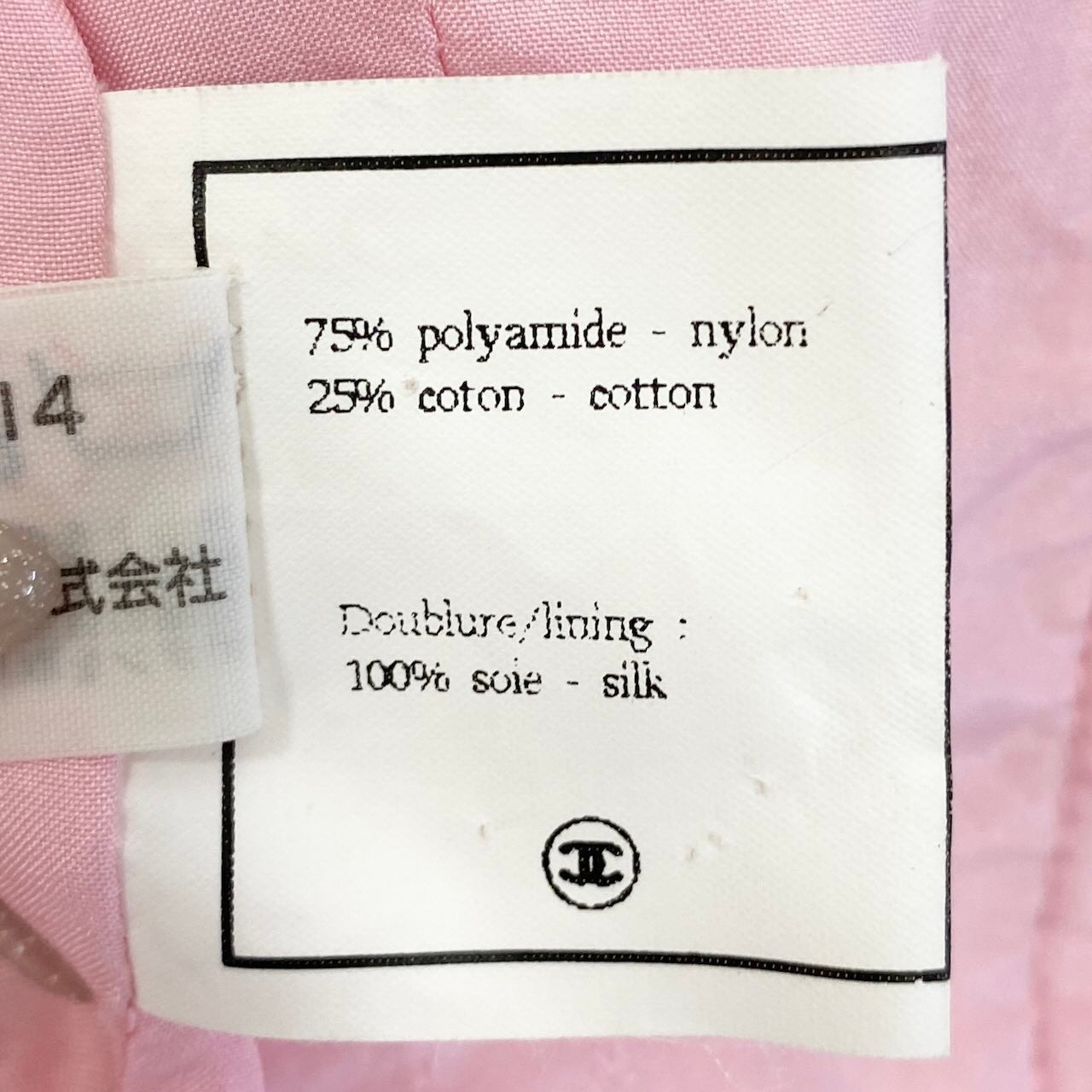 Ce27 CHANEL BOUTIQUE シャネル 1995年 ファンシーツイード ジャケット 4つポケット ココマーク ミラーボタン ピンク レディース 女性服tta1