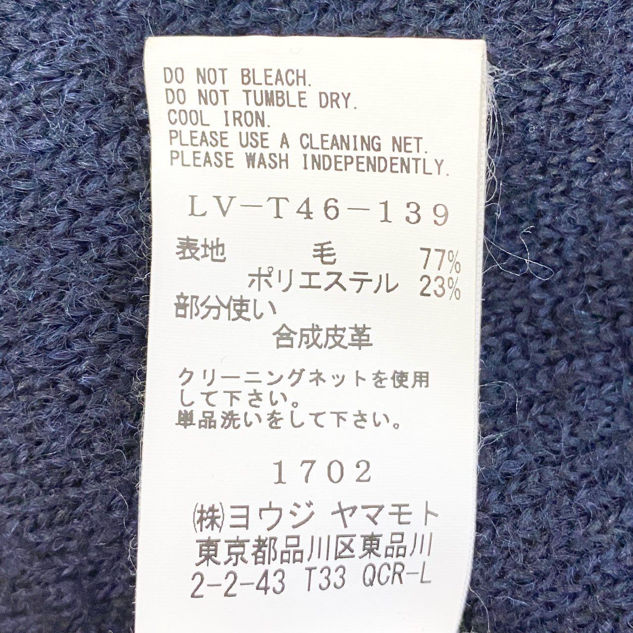76a28 LIMI feu リミフゥ 変形デザイン ダッフルコート ロングコート サイドスリット アウター 日本製 LV-T46-139 Sサイズ ネイビー レディースo07t
