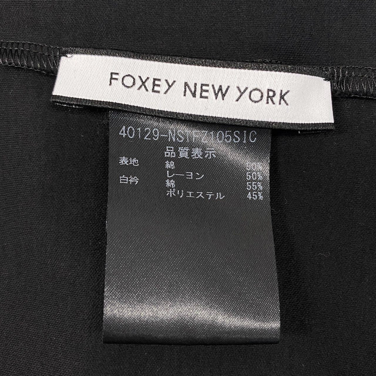 82f24 FOXEY NEW YORK フォクシー ニューヨーク 2WAY 襟取り外し可 カットソー 40129 40 ブラック Tシャツ 日本製