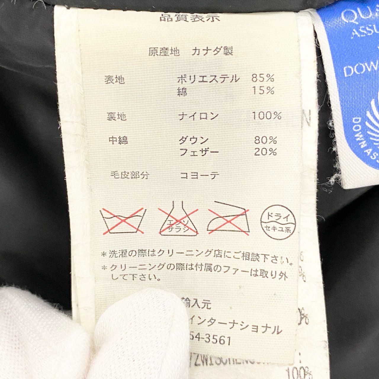 63j9 CANADA GOOSE カナダグース JASPER ジャスパー ダウンジャケット 3438JM XS ブラック コヨーテファー カナダ製 紳士服t18r