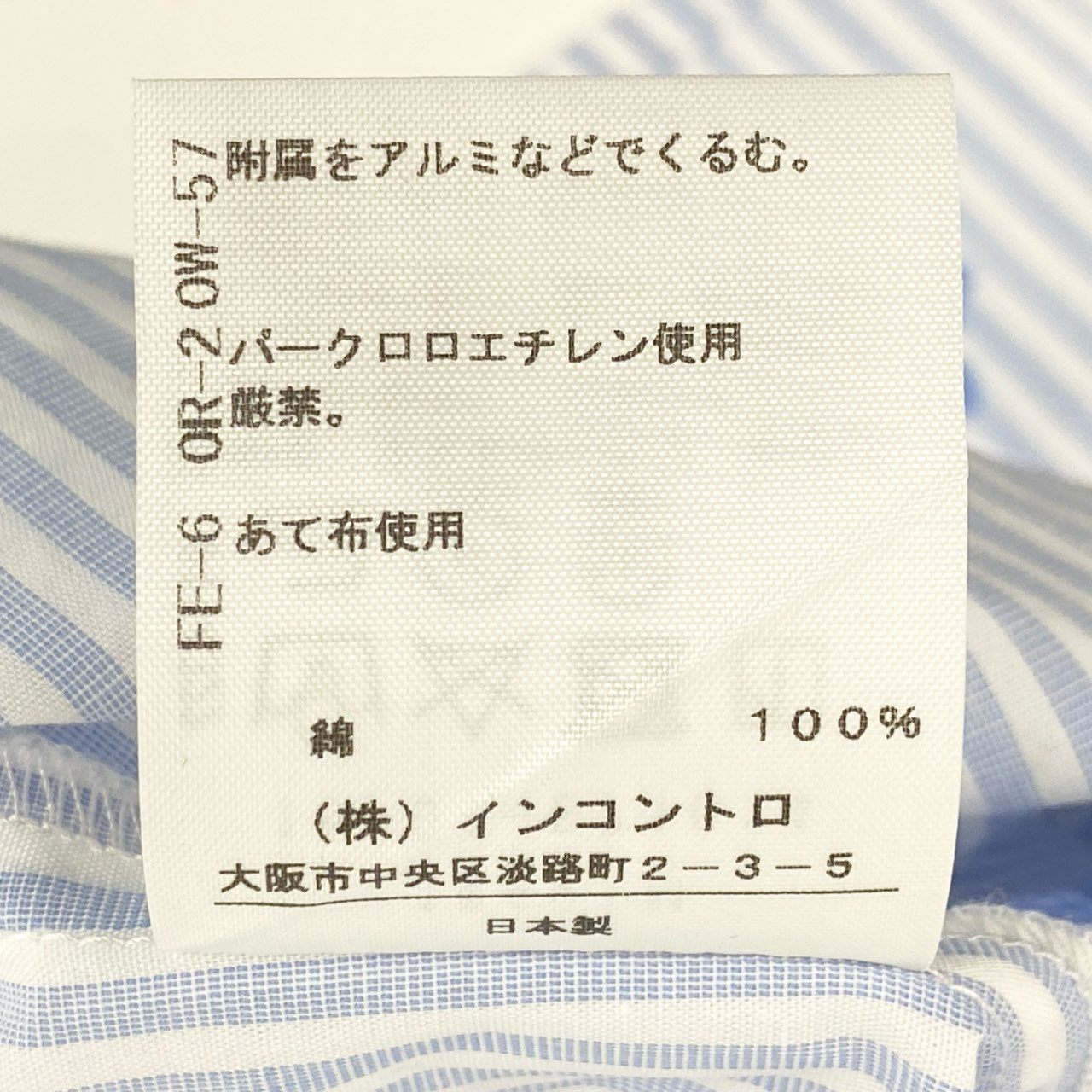 4c28 Vivienne Westwood RED LABEL ヴィヴィアンウエストウッド レッドレーベル 半袖シャツ ボウタイ リボン ストライプシャツ オーブ刺繍 オーブ柄 コットンシャツ 16401M 1 ブルー ホワイト コットン100%
