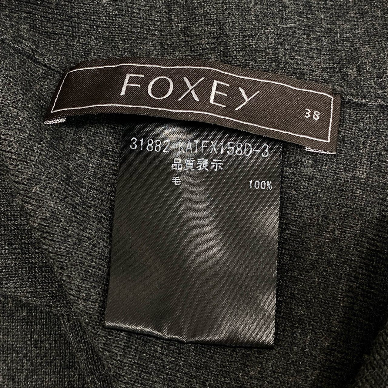 34d4 《美品》 FOXEY フォクシー グレースウール ニット セーター トップス 31882 サイズ38 グレー ウール100% レディース 日本製
