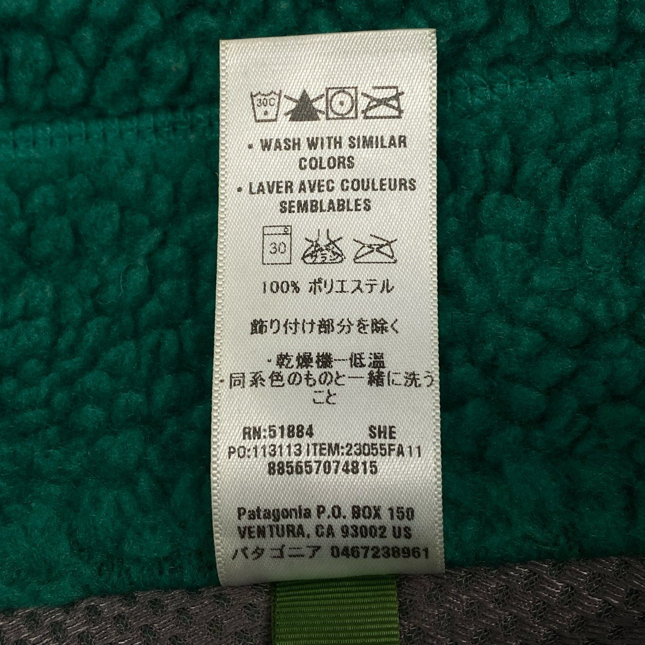 24L15 Patagonia パタゴニア ボア フリースジャケット レトロX アウター ジャケット 885657074815 Sサイズ グリーン メンズo07t