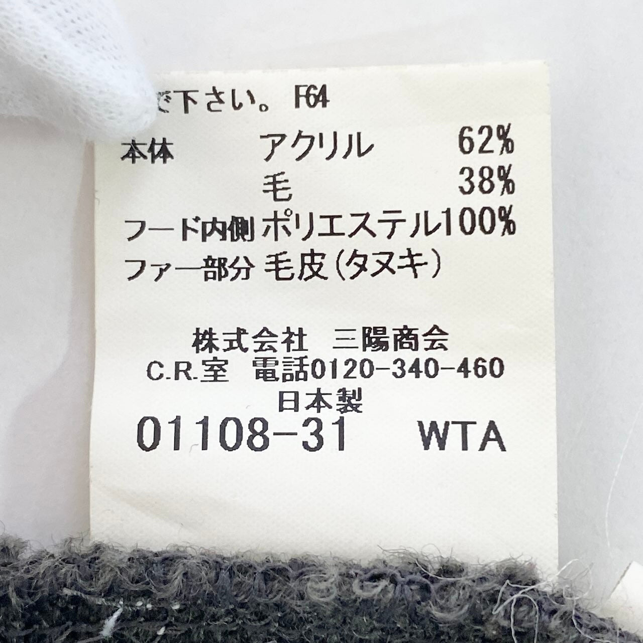 27e11 BURBERRY GOLF バーバリーゴルフ リブニットフルジップフーディー パーカー ダブルジップ 日本製 1サイズ グレー メンズ 男性用k02i
