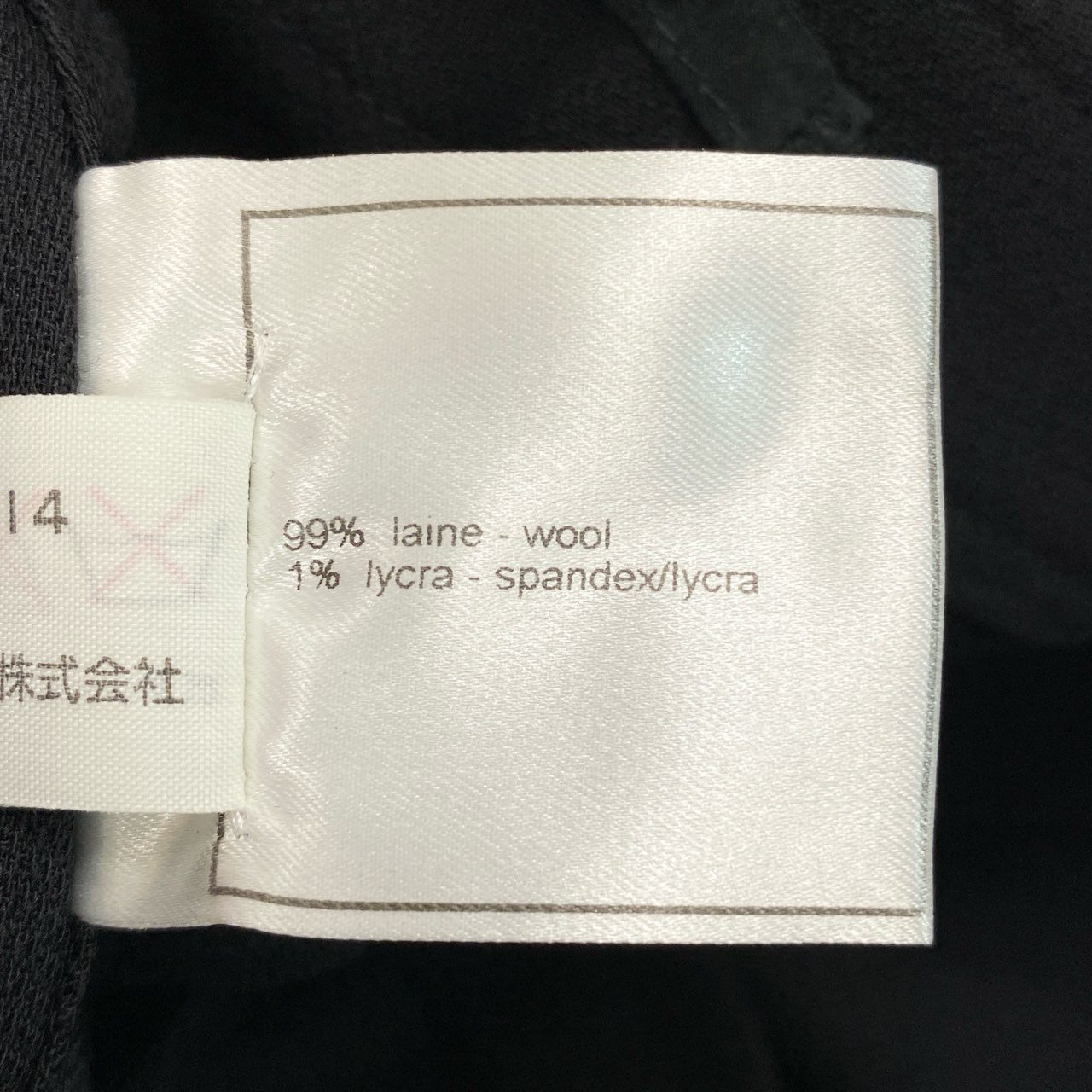 64a15 【archive】CHANEL シャネル 1998年 Cruise P09856 オールブラック ココマークボタン ミニスカート サイズ38 ブラック レディースta1