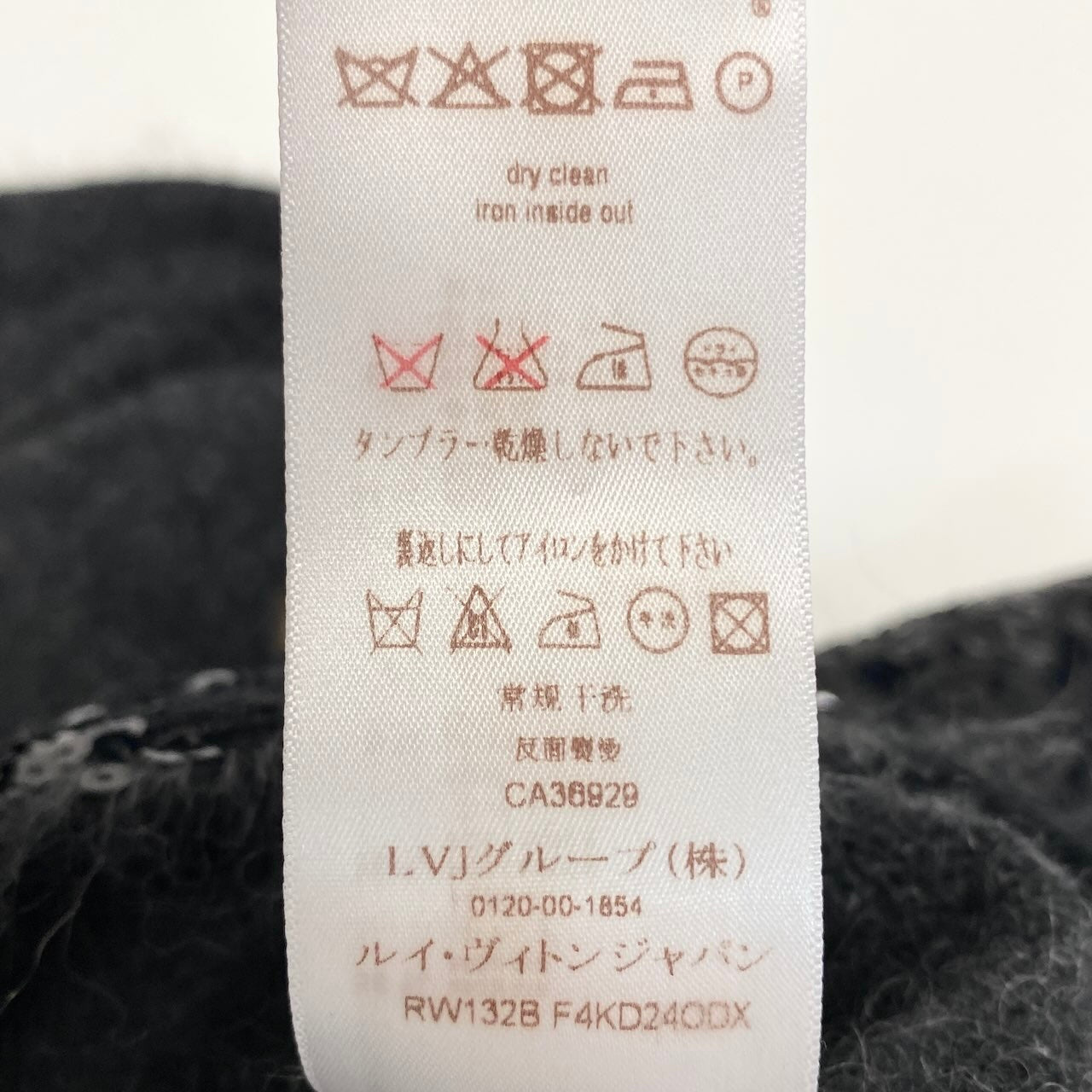 Ed23 LOUIS VUITTON ルイヴィトン グラデーションスパンコール ニットワンピース モヘアブレンド Vネック F4KD24ODX サイズXS グレー レディース 女性用k02ik02i