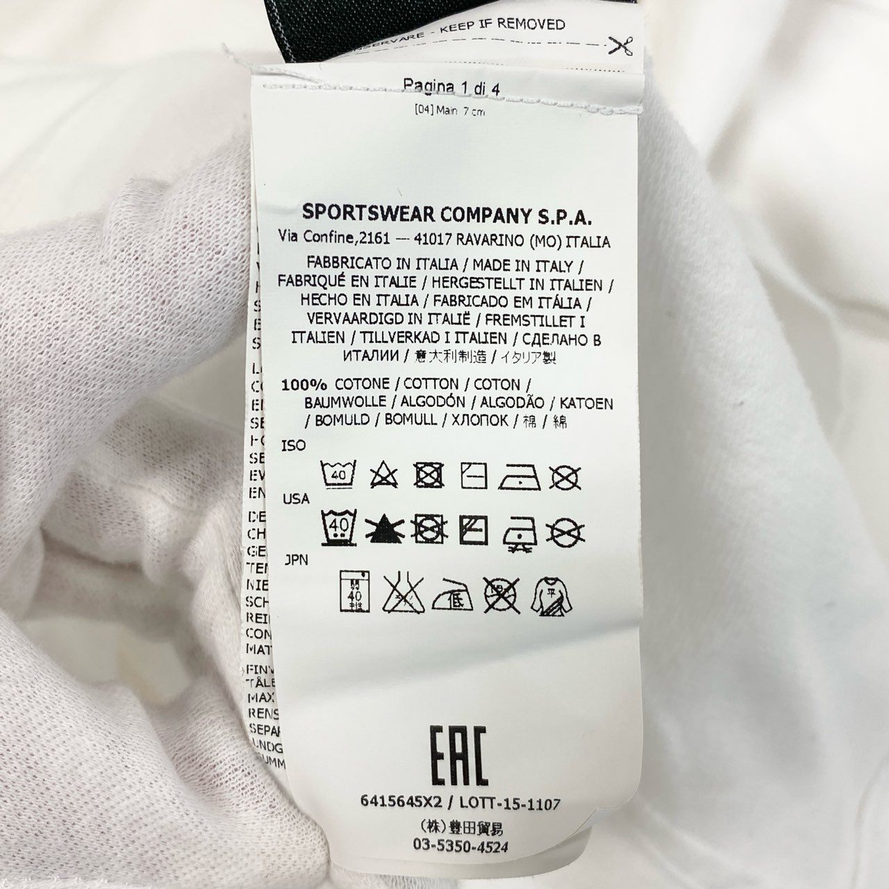 19g28 STONE ISLAND ストーンアイランド 長袖Tシャツ ロングスリーブカットソー トップス バックロゴ サイズL ホワイト コットン100 メンズ 紳士服