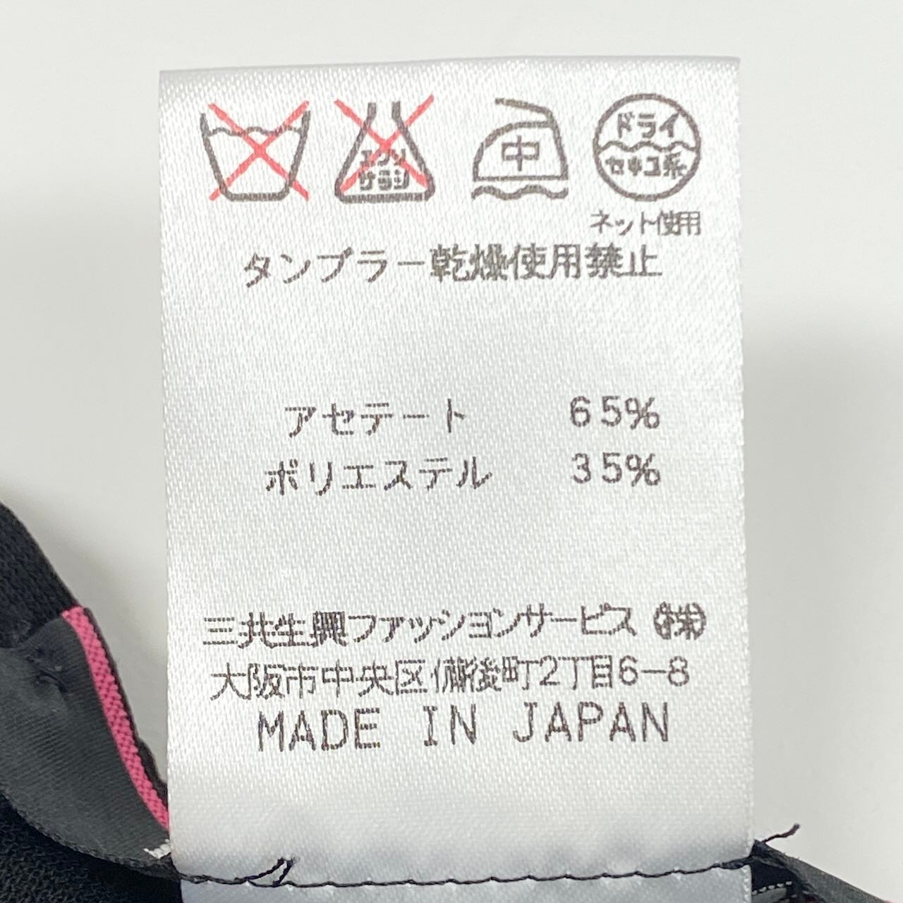 Ed21 LEONARD レオナール ロングスカート 美しい花柄プリント シアー素材 0142510 64サイズ ブラック マルチカラー レディース 女性用t18r