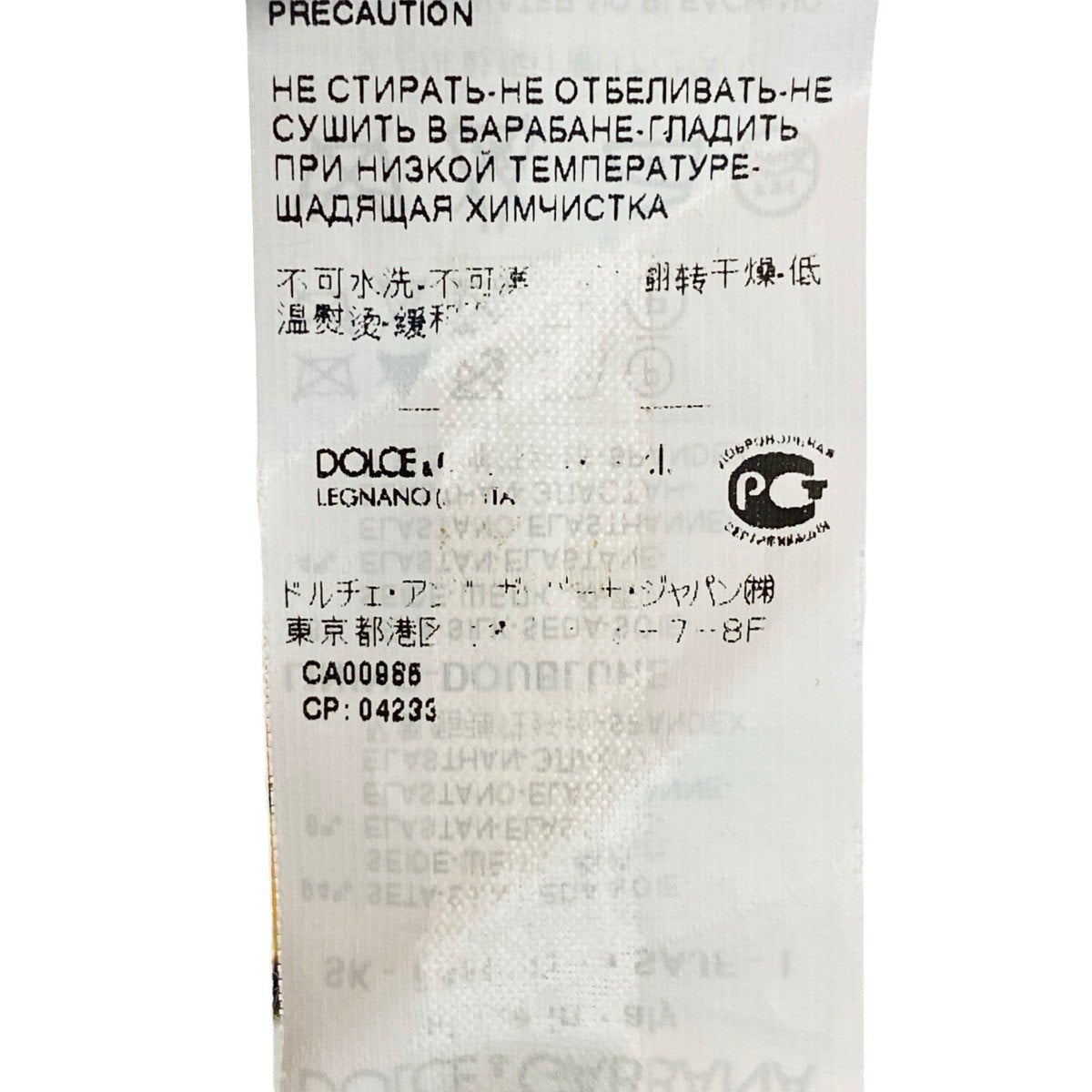 g13 【極美品】DOLCE&GABBANA ドルチェアンドガッバーナ シルクスカート マヨルカ花柄 膝丈 イタリア製 38サイズ マルチカラー レディース 女性用u02tu02t