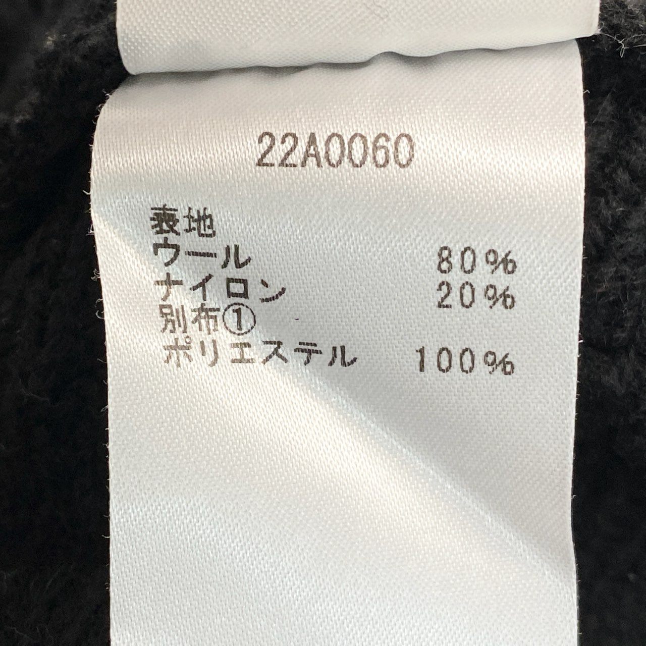 40c29 Tamme タム SLIT 3D KNIT ニットプルオーバー 裾スリット 凹凸生地 厚手ニット セーター 22A0060 Ⅱ ブラック グレー ネイビー