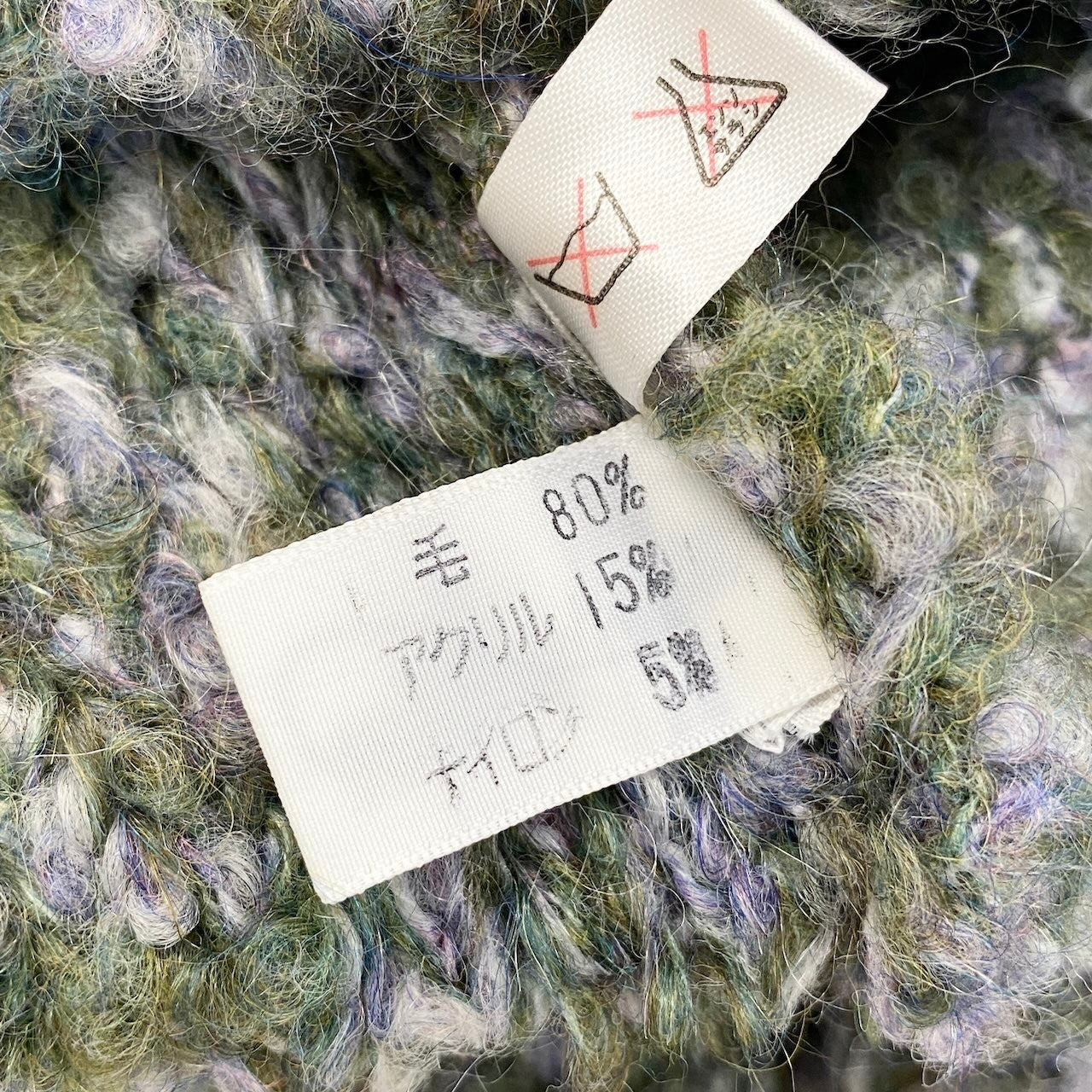 58g7 Christian Dior クリスチャンディオール ミックスカラー ニットセーター 厚手 サイズM マルチカラー レディース 女性用o07t