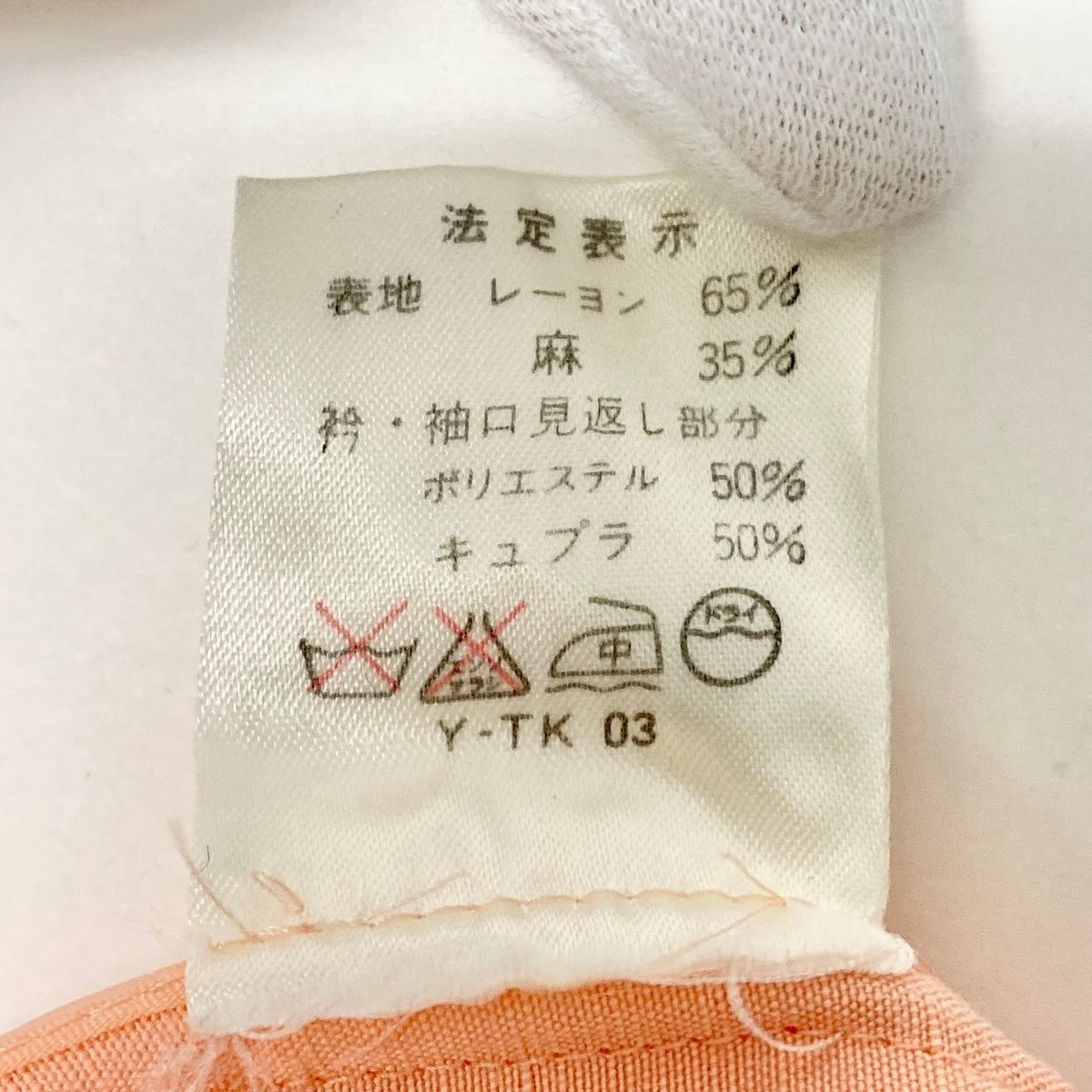15c24 Mademoiselle Dior マドモアゼル ディオール スカートセットアップ ジャケット タイトスカート 丸襟 Sサイズ ピンク系 レディース 女性用o07t