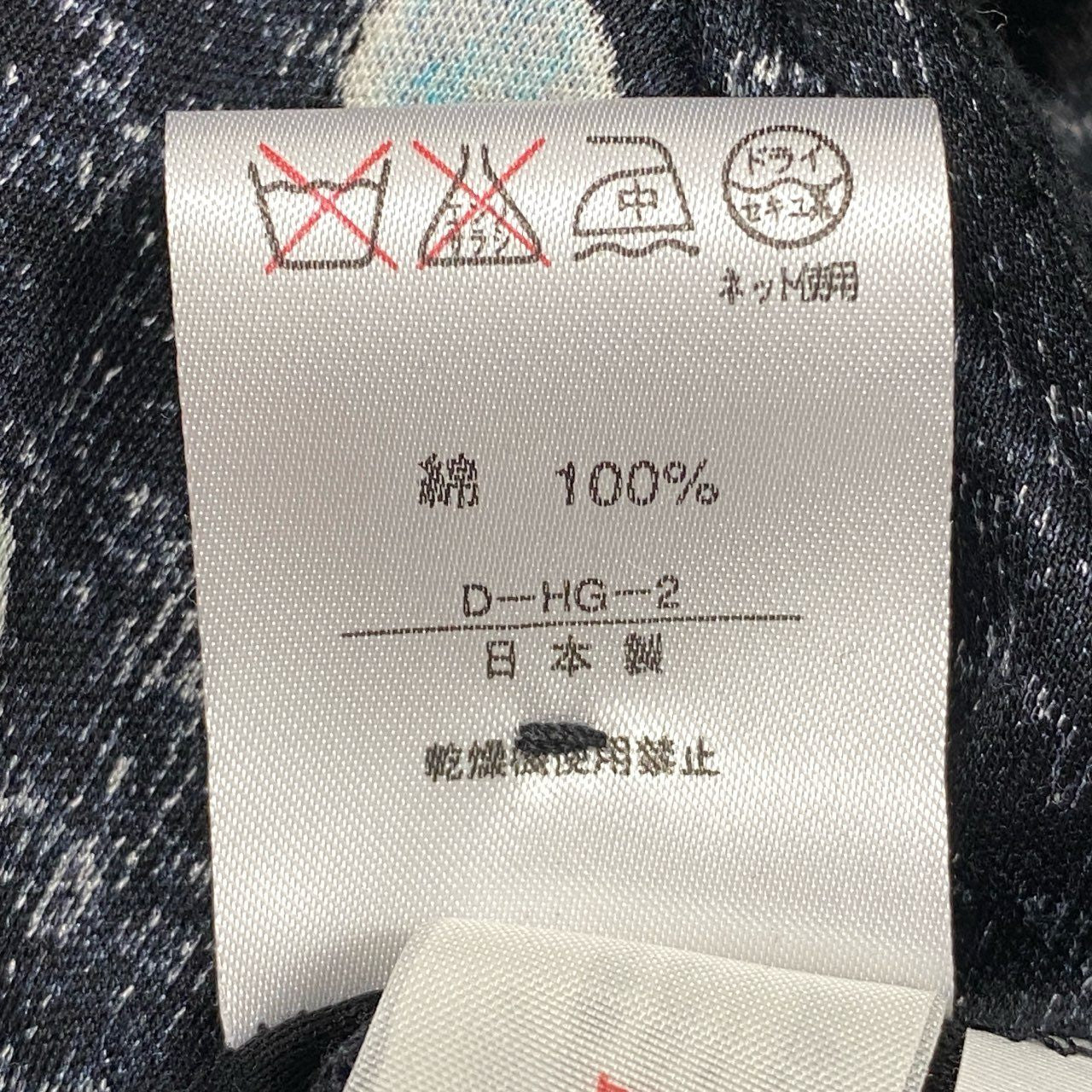 62g18 《美品》 LEONARD レオナール キャンディプリント カーディガン 0379121 M ブラック 綿100% 金ボタン シアースリーブ トップス 日本製