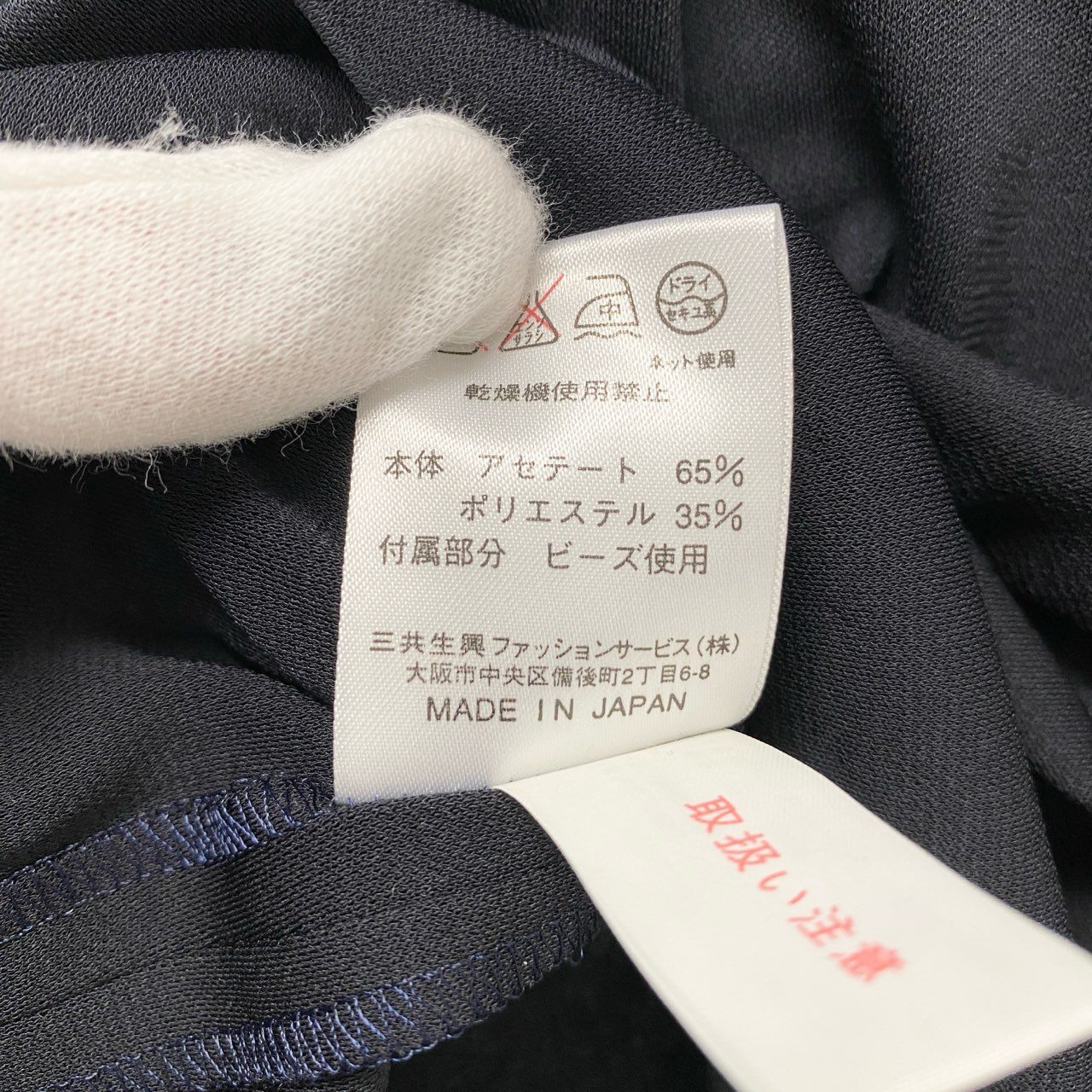 9b18 【美品】LEONARD レオナール ノースリーブブラウス Vネックカットソー トップス ブランドロゴ刺繍 ビーズ 0149550 LLサイズ ネイビー カンカン素材 レディースu02t