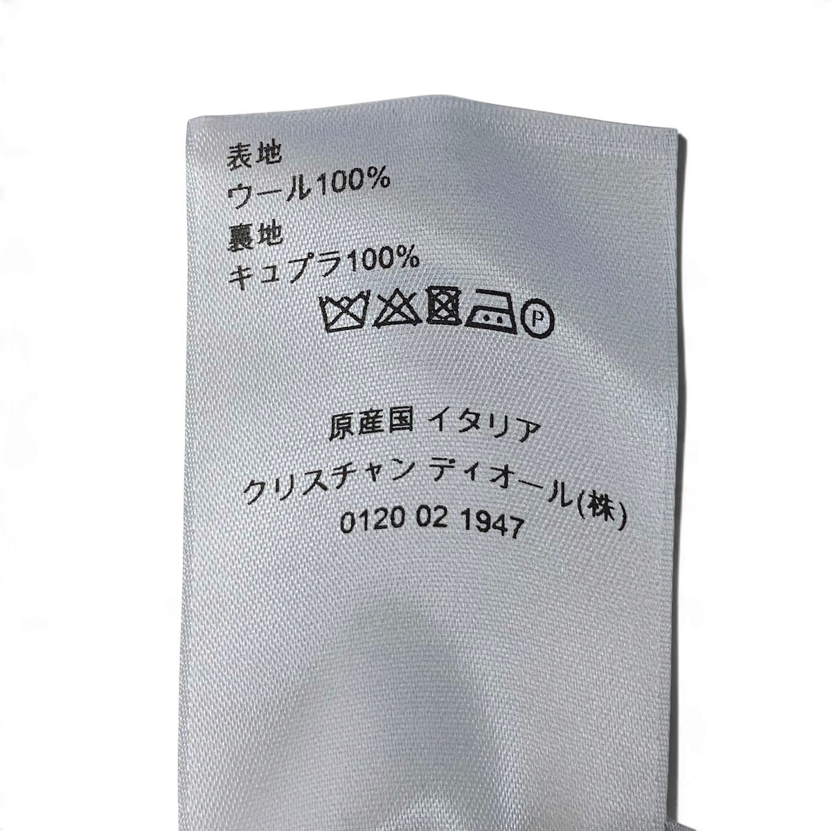18j16 DIOR ディオール テーラードジャケット シングル 2B サイズ46C ネイビー ウール100% メンズu02t